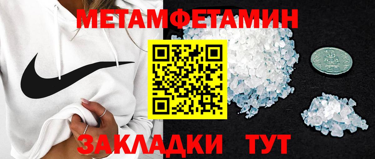 Донской  АМФЕТАМИН Premium  Вход с VPN 