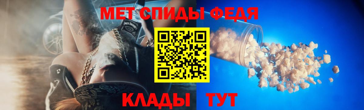 Амфетамин Розовый Донской