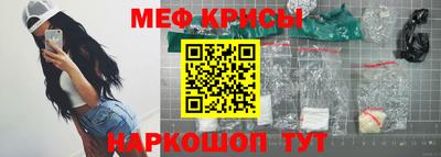 меф Нижний Тагил