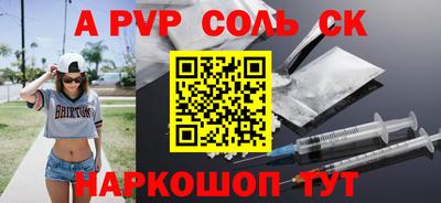 кокс Новоалександровск