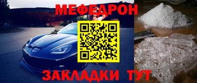 альфа пвп Новоалтайск