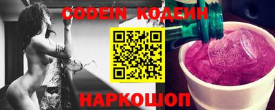 кокс Новоалександровск