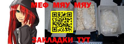 альфа пвп Новоалтайск