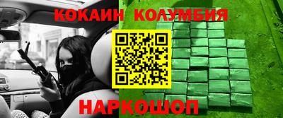 меф VHQ Ногинск