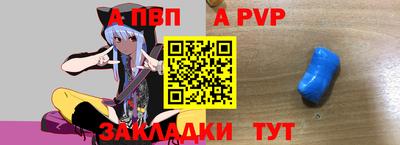 кокс Новоалександровск
