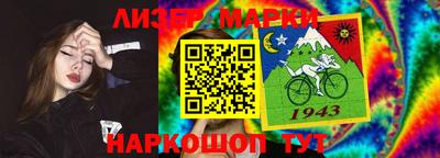 меф VHQ Ногинск
