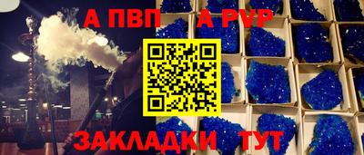 меф VHQ Ногинск
