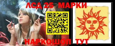 альфа пвп Новоалтайск