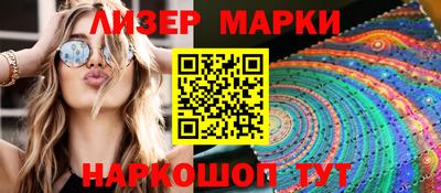 альфа пвп Новоалтайск