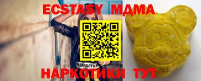 меф Нижний Тагил