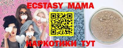 кокс Новоалександровск