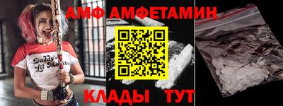 бутик Норильск