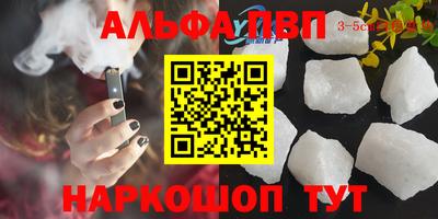 бутик Норильск