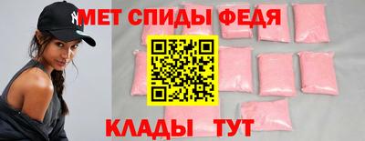альфа пвп Новоалтайск