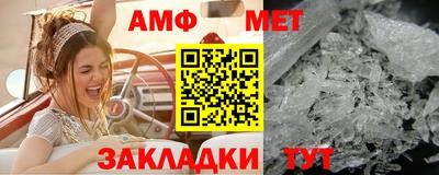 альфа пвп Новоалтайск