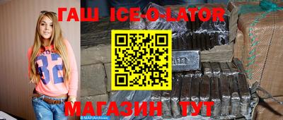 кокс Новоалександровск