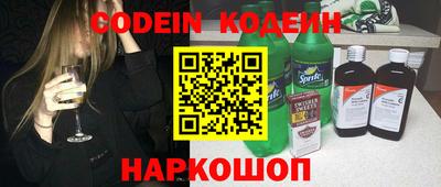 кокс Новоалександровск