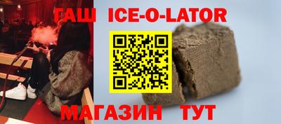 альфа пвп Новоалтайск