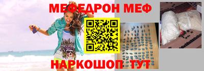 меф Нижний Тагил
