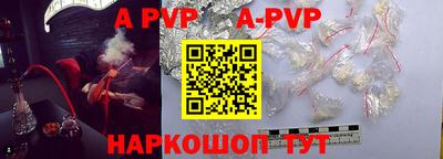 меф VHQ Ногинск