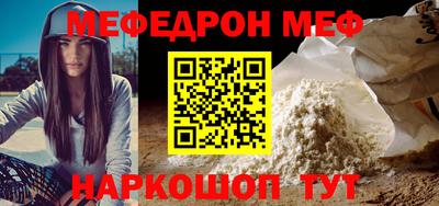 меф Нижний Тагил