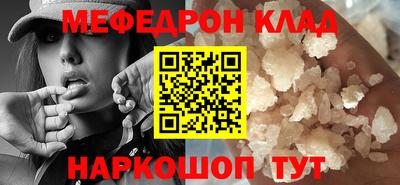 меф Нижний Тагил