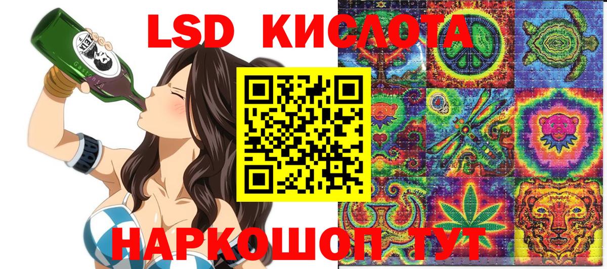 Наркотические марки 1500мкг Донской
