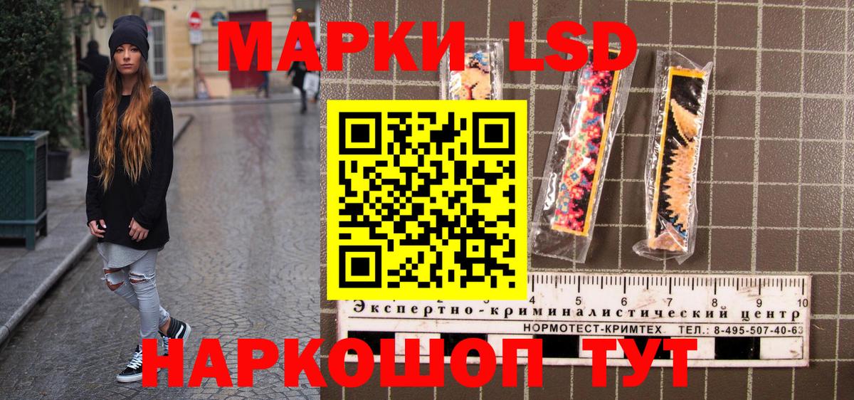 Донской  Марки 25I-NBOMe  Вход с VPN  Марки N-bome 1,8мг 